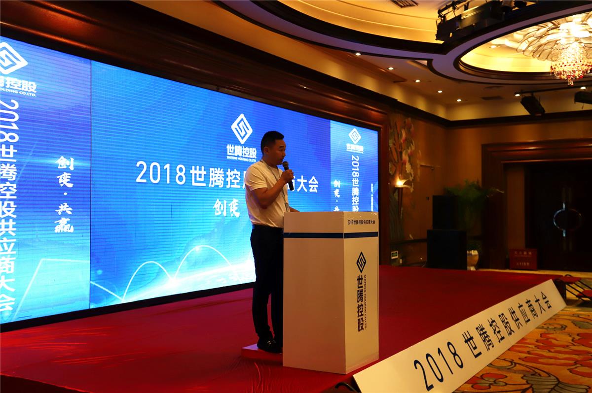 NLC电子(中国)集团