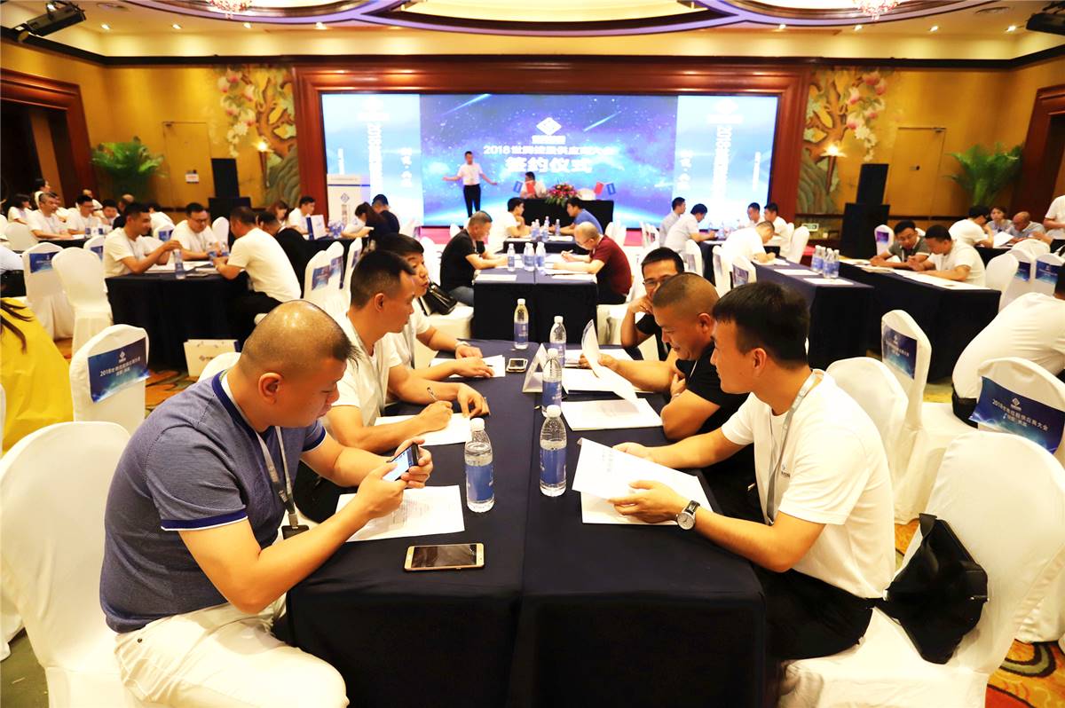 NLC电子(中国)集团