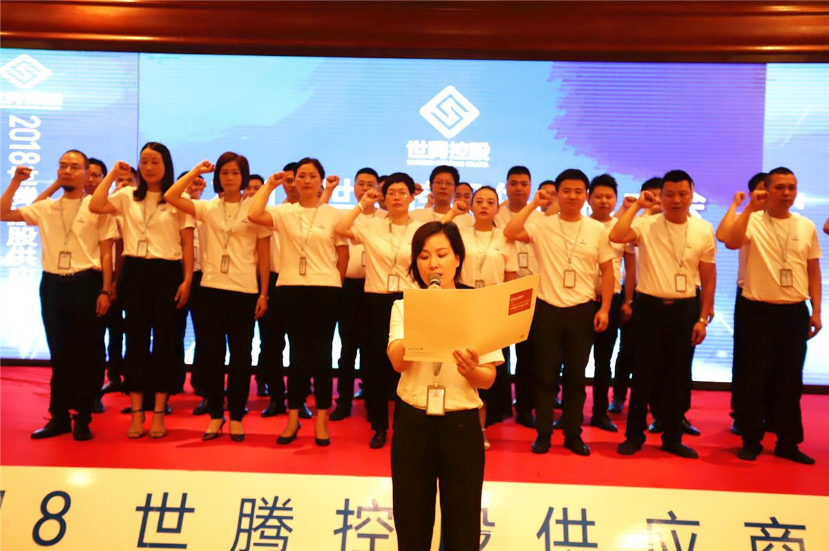 NLC电子(中国)集团