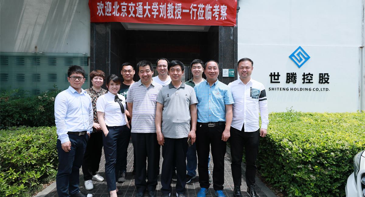 北京交通大学刘教授一前进NLC电子光临调查