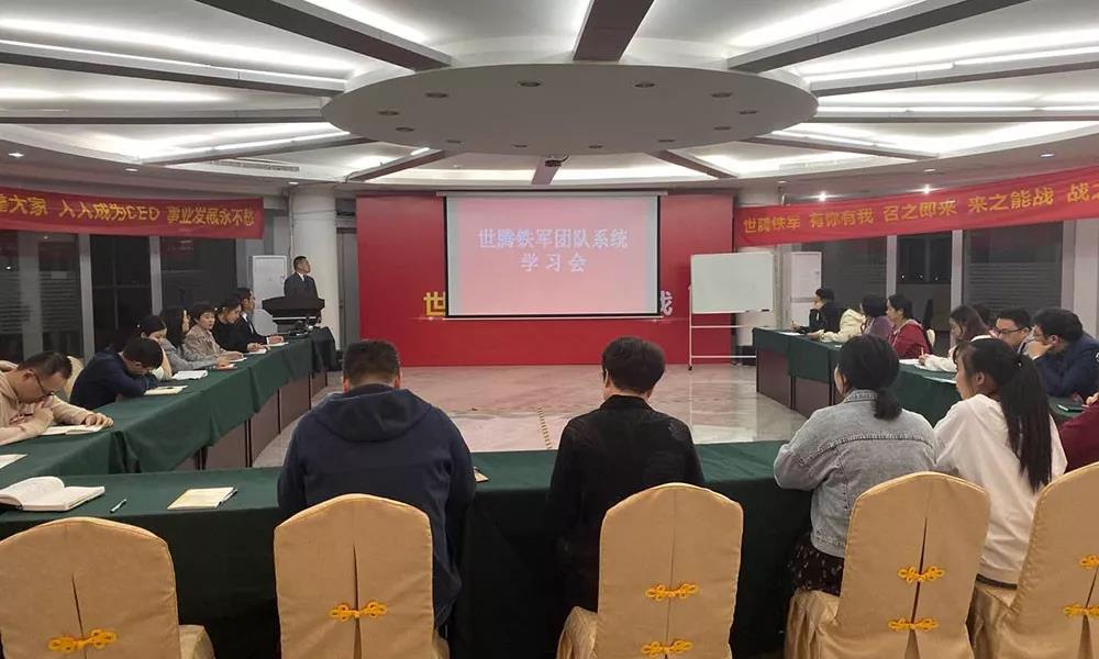 NLC电子铁军训战结合大练兵职业素养培训会