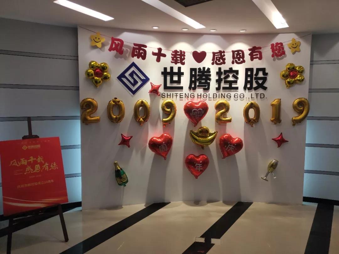 NLC电子(中国)集团