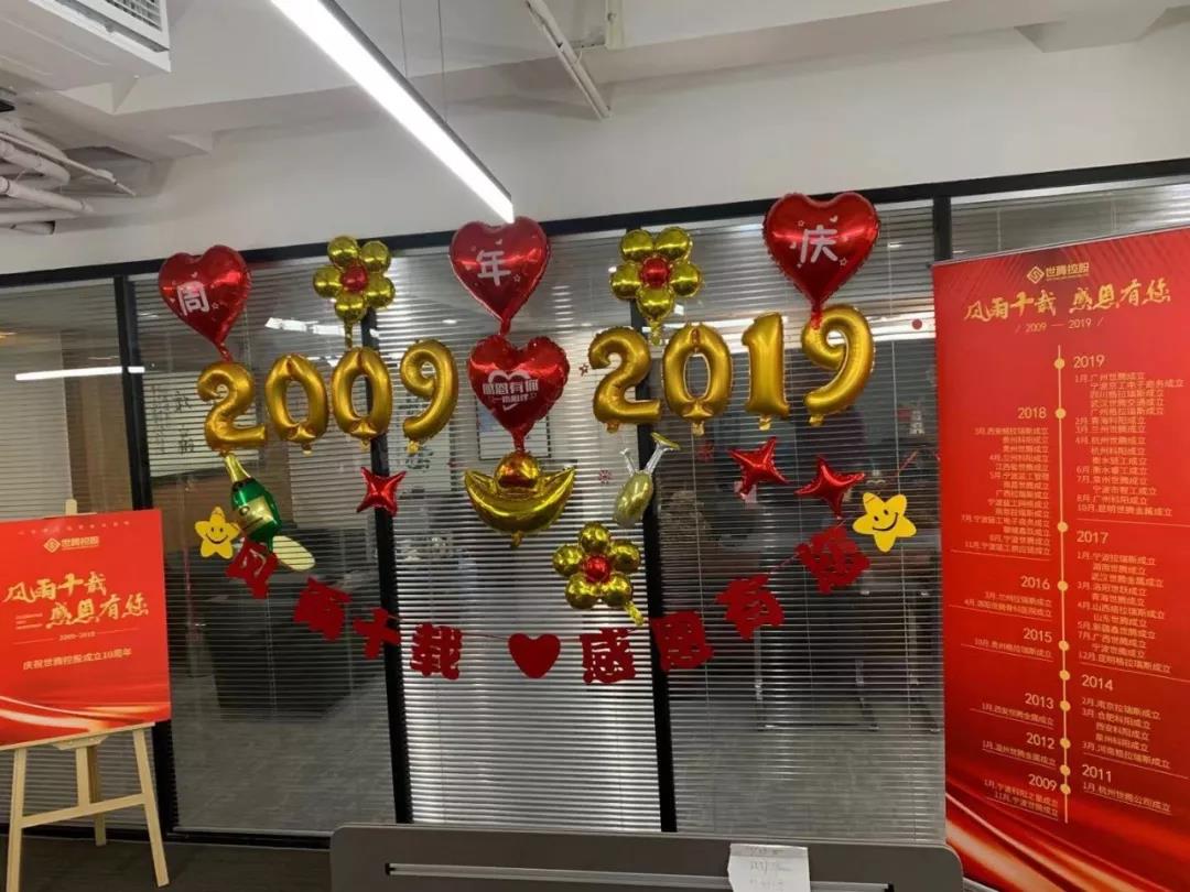 NLC电子(中国)集团