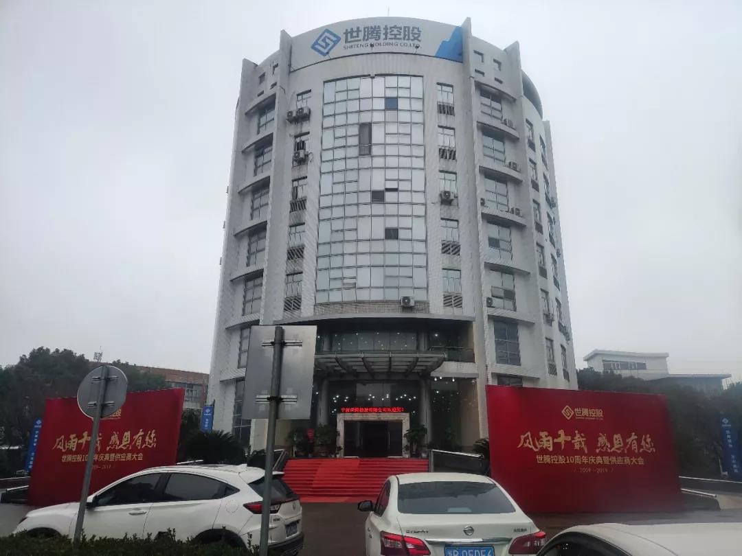 NLC电子(中国)集团