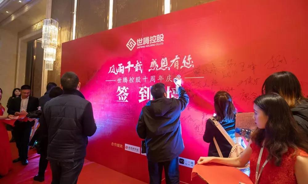 NLC电子(中国)集团