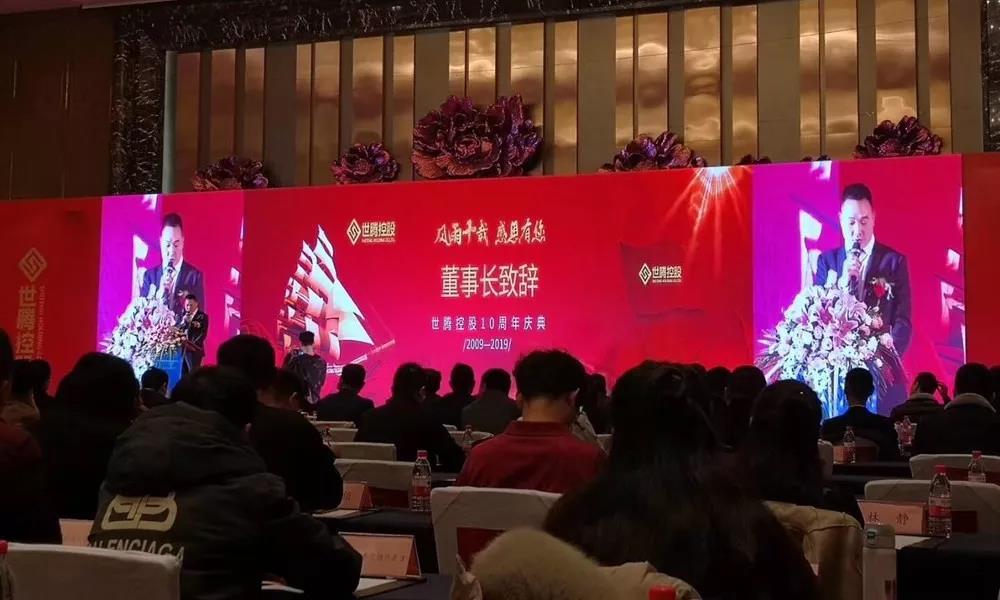 NLC电子(中国)集团