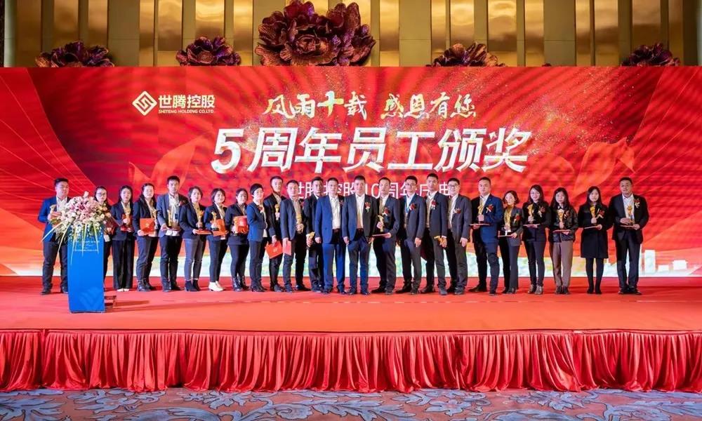 NLC电子(中国)集团