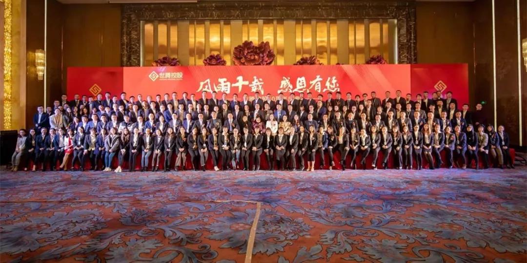 NLC电子(中国)集团