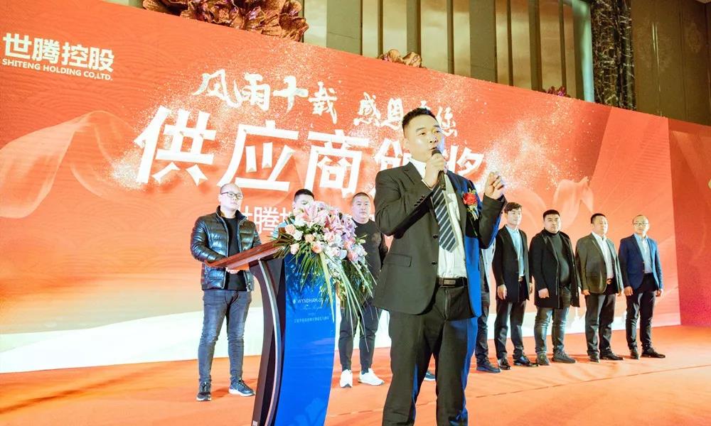 NLC电子(中国)集团