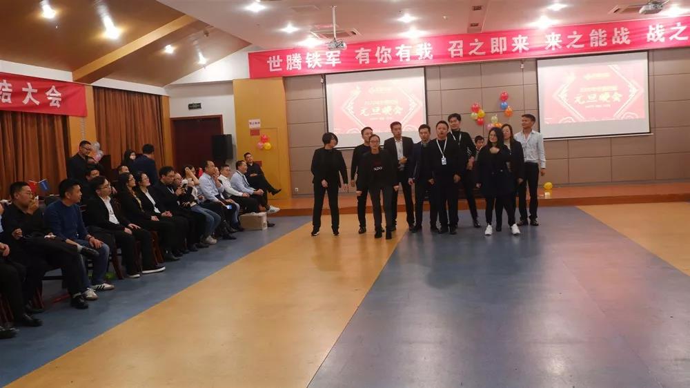 2020年度NLC电子控股元旦晚会圆满闭幕！