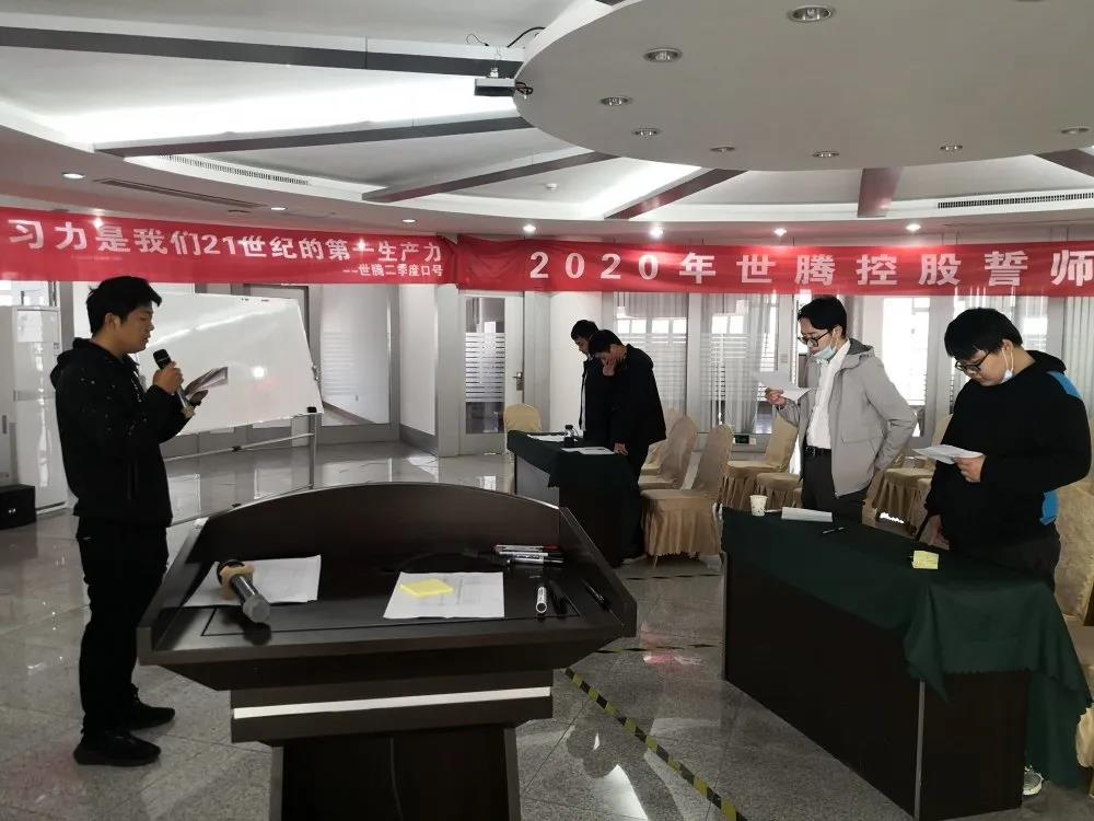 NLC电子(中国)集团