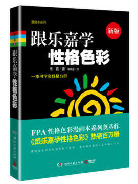 NLC电子(中国)集团