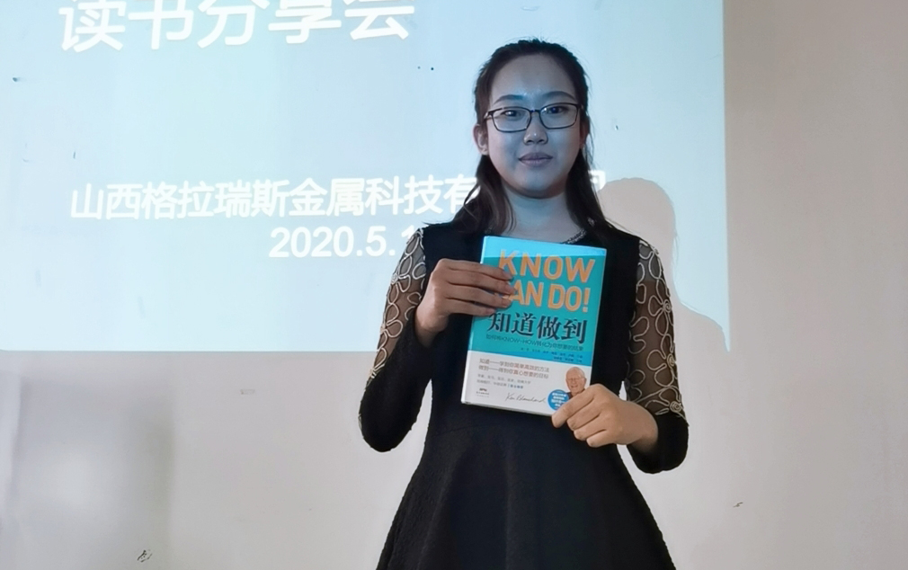 NLC电子(中国)集团