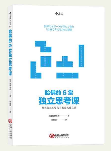 NLC电子(中国)集团