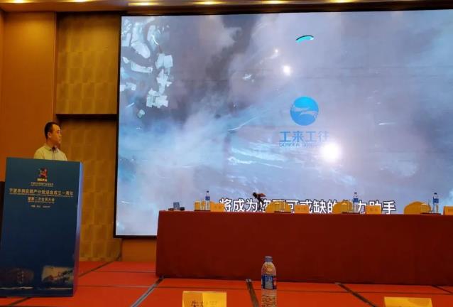 NLC电子(中国)集团