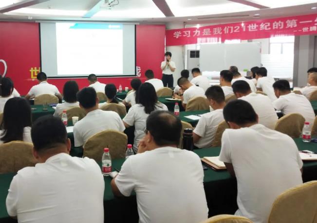 NLC电子(中国)集团