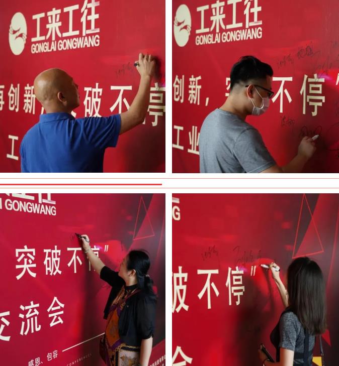 NLC电子(中国)集团