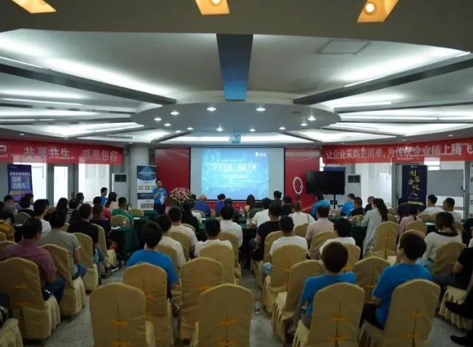 NLC电子控股“工来工往”首届工业互换会圆满成功