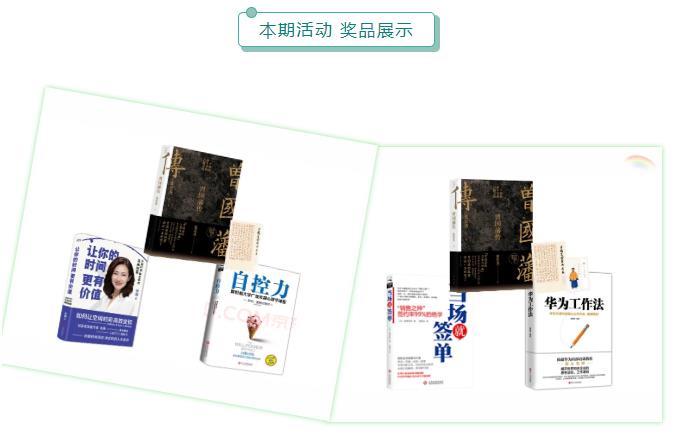 NLC电子(中国)集团