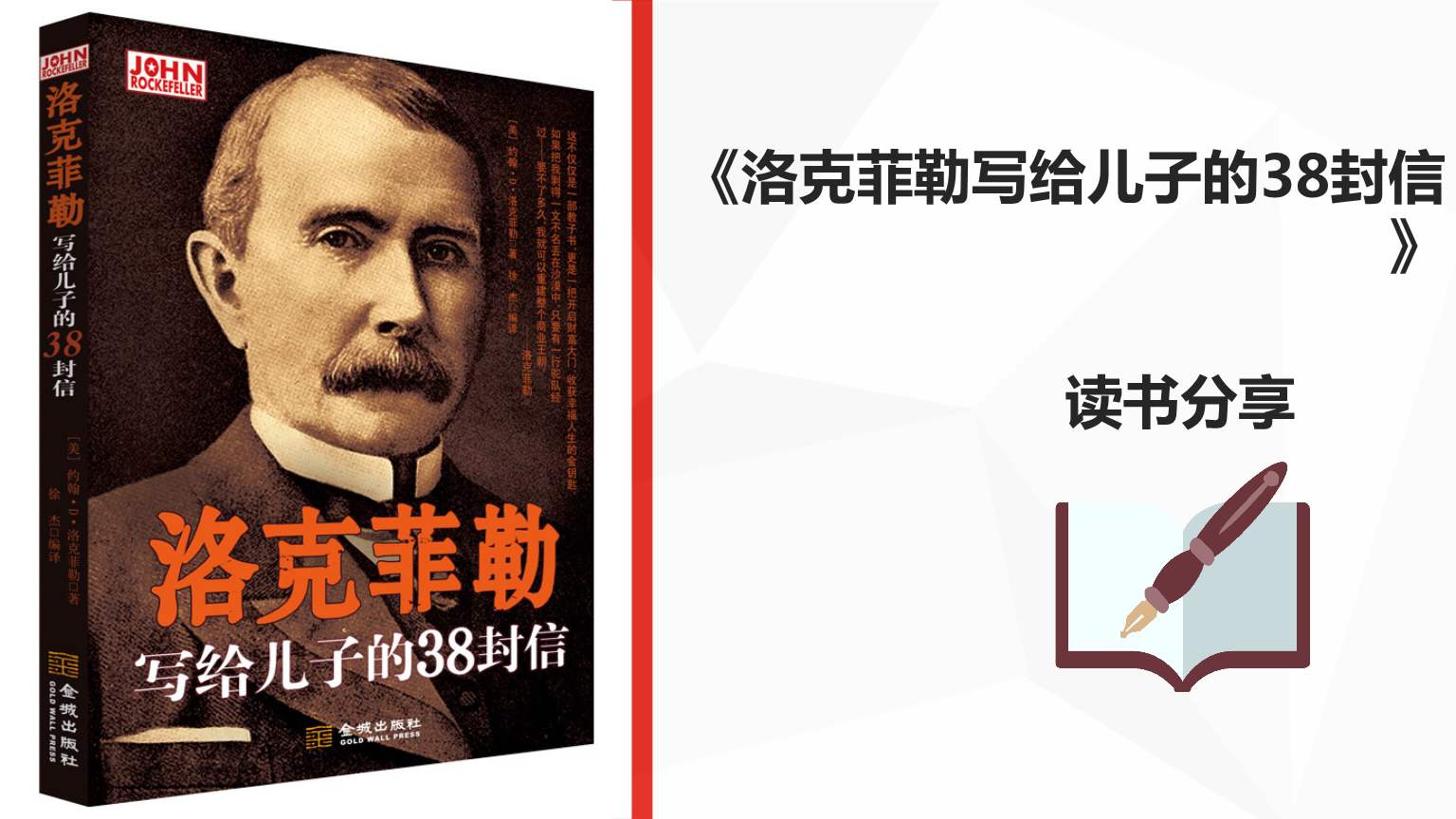 NLC电子(中国)集团