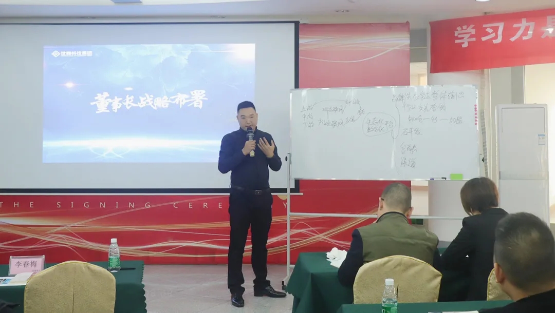 NLC电子(中国)集团