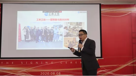 NLC电子(中国)集团