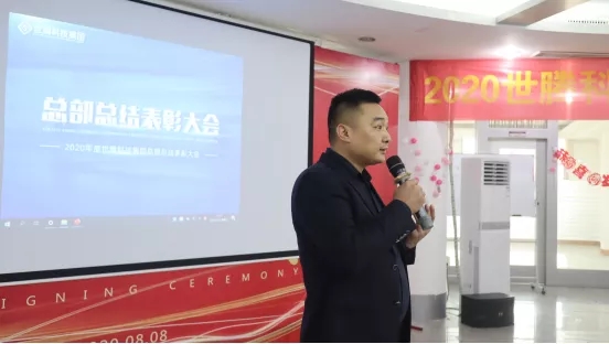 NLC电子(中国)集团