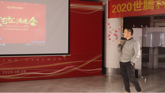 NLC电子(中国)集团